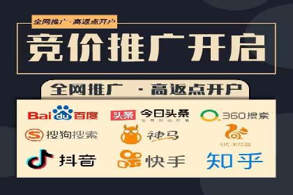 百度推广收费标准解析及某企业成功案例