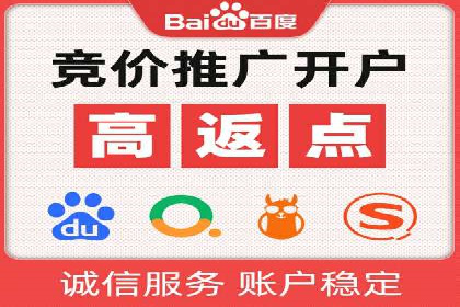 SEM代运营机构成功案例：转化率翻倍秘诀