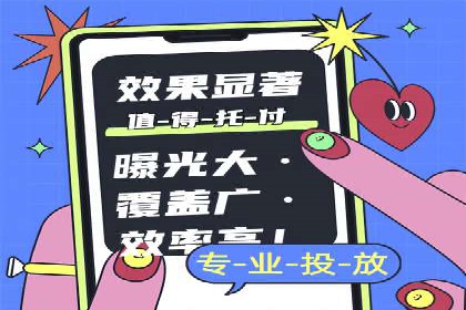 百度竞价广告费用构成解析